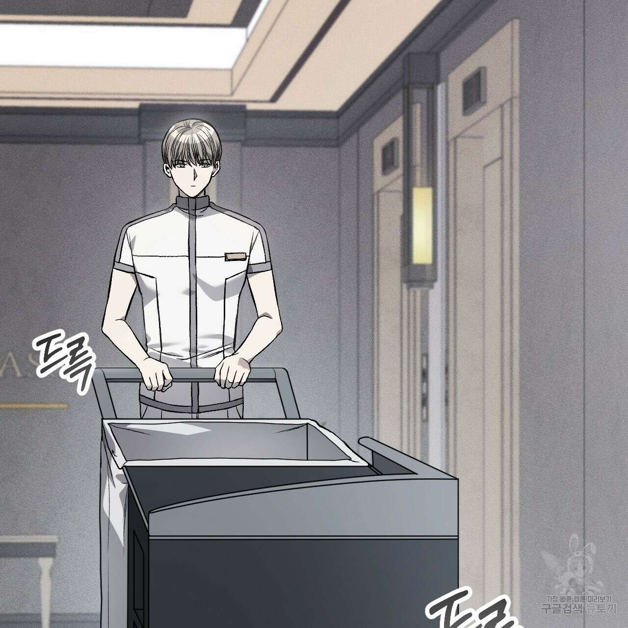 더러운 XX 2화 6