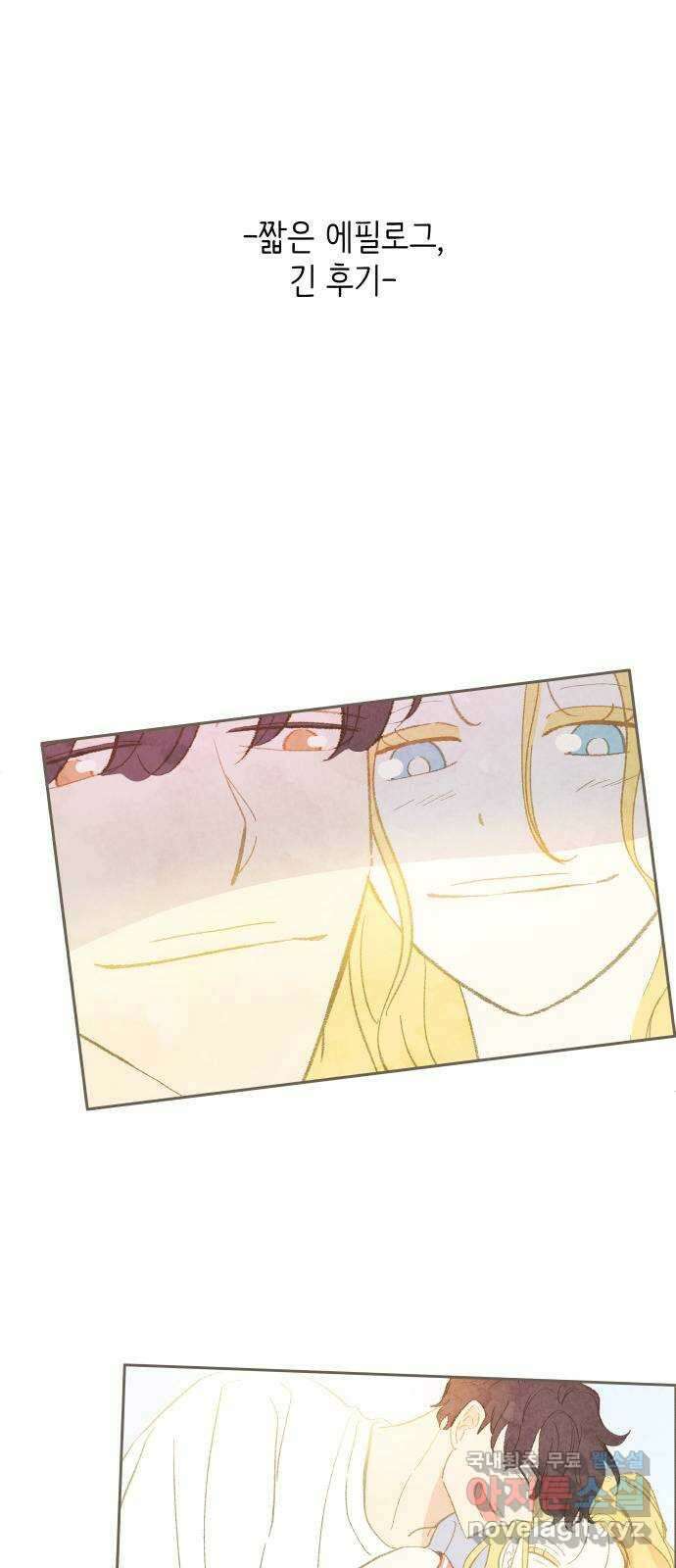 키미앤조이 후기 1
