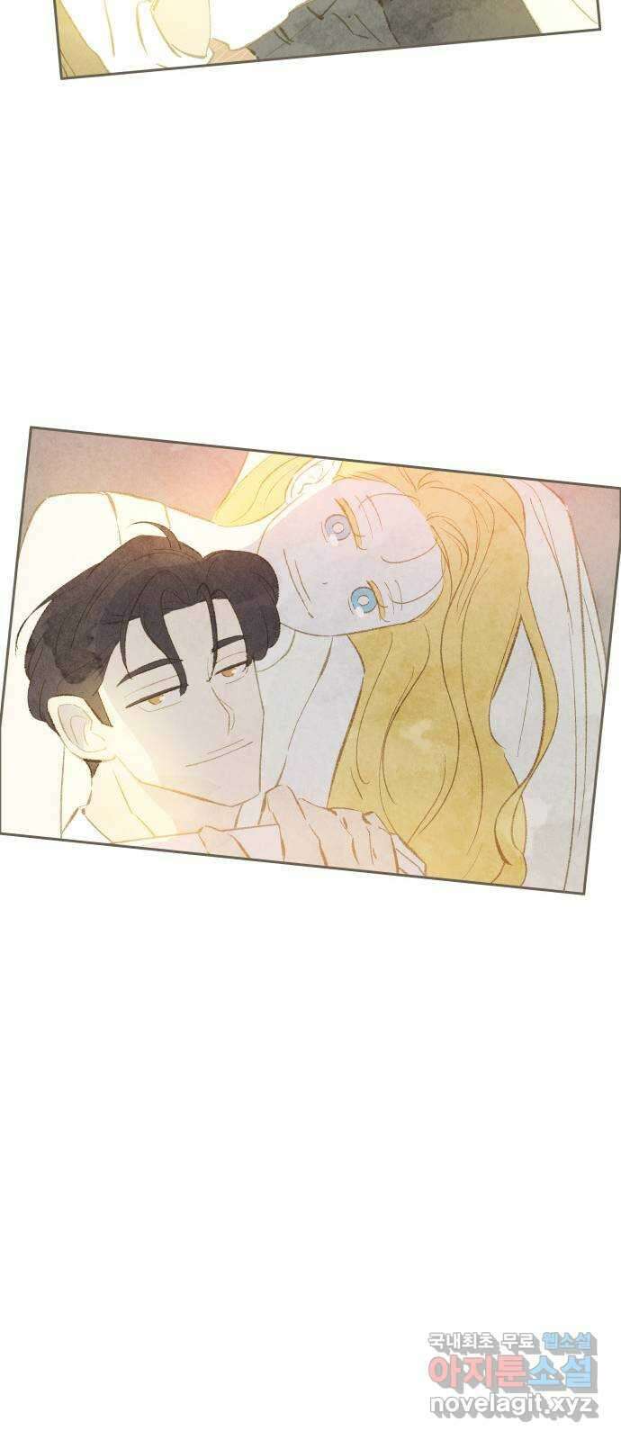 키미앤조이 후기 12