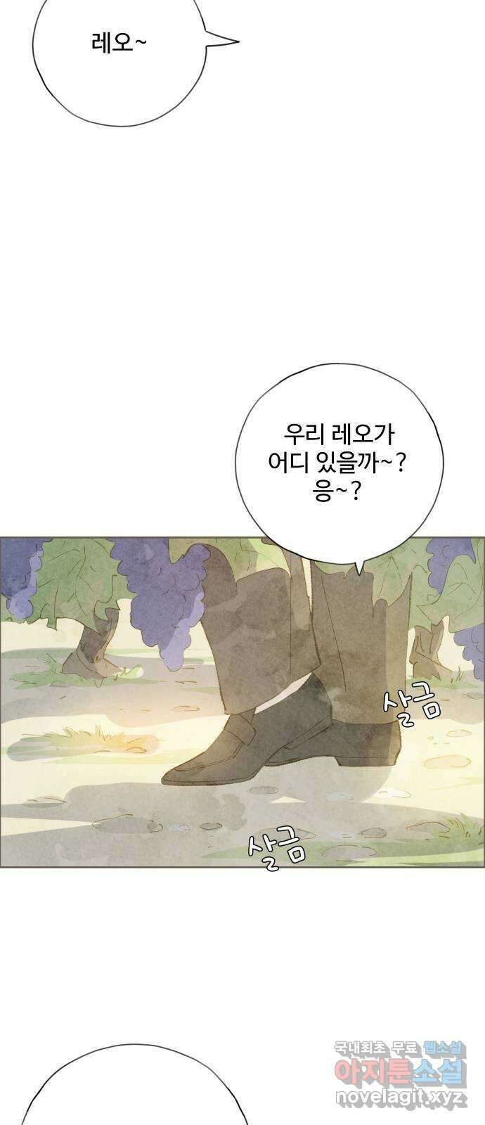 키미앤조이 후기 15