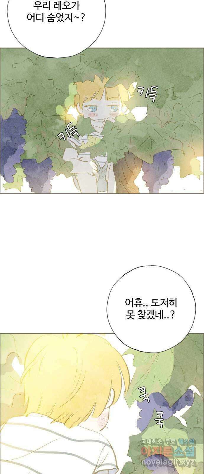 키미앤조이 후기 16