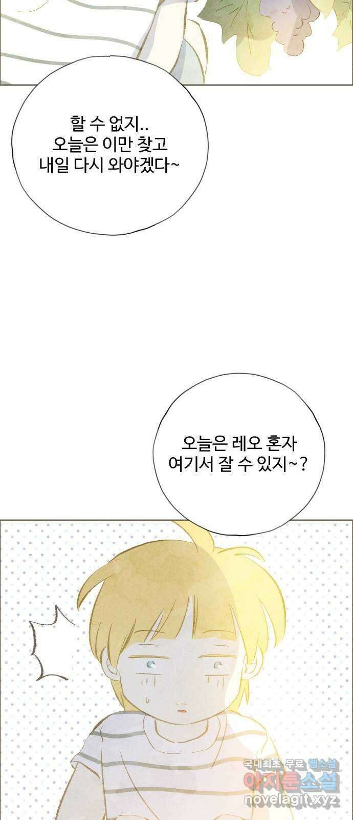 키미앤조이 후기 17