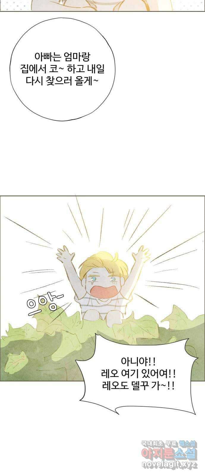 키미앤조이 후기 18