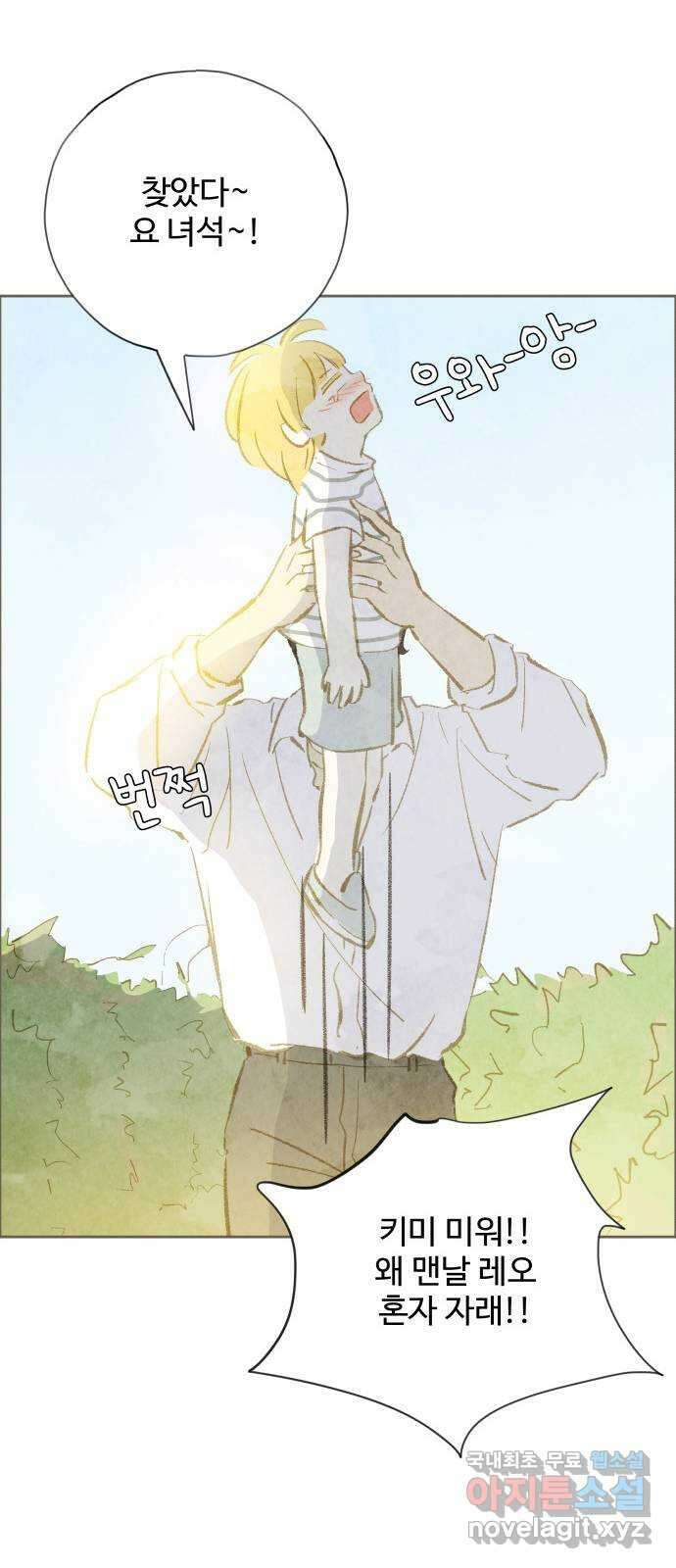 키미앤조이 후기 19