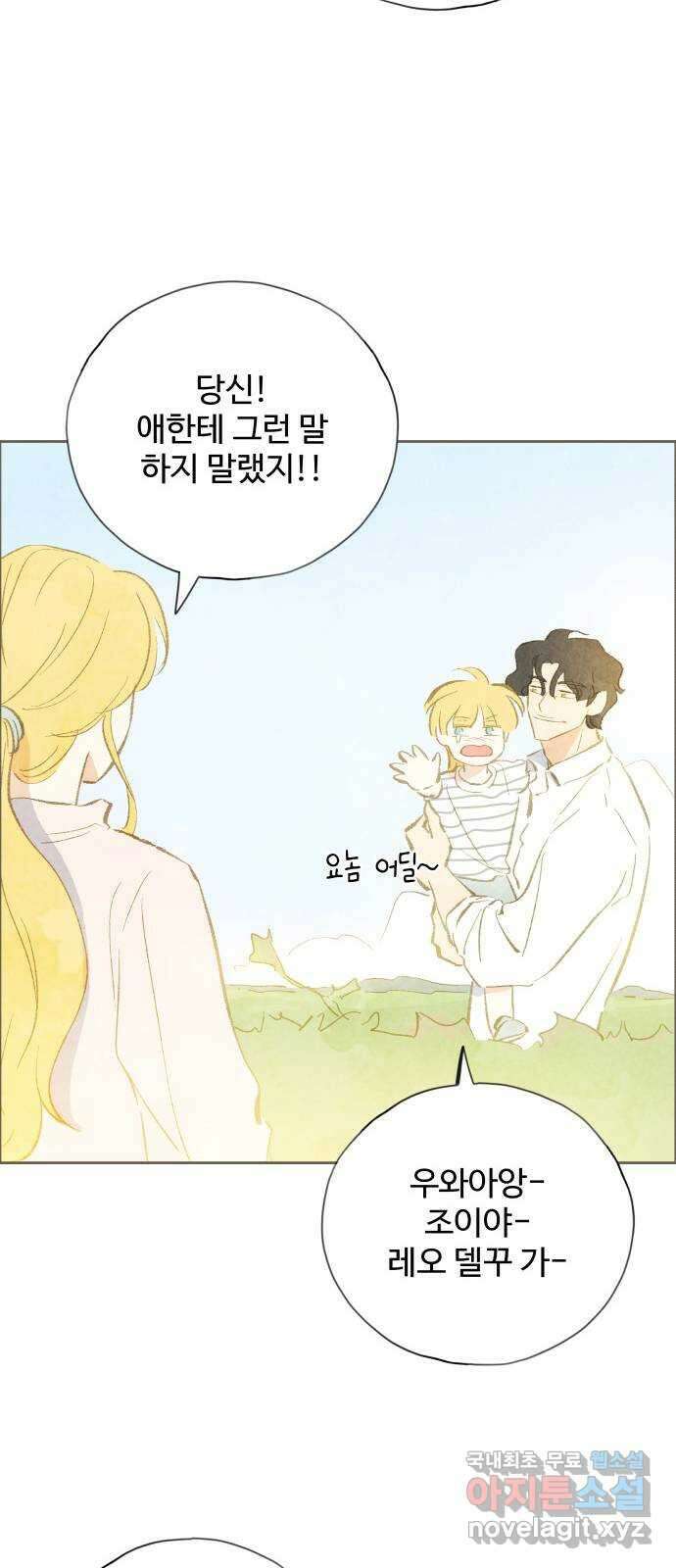 키미앤조이 후기 21