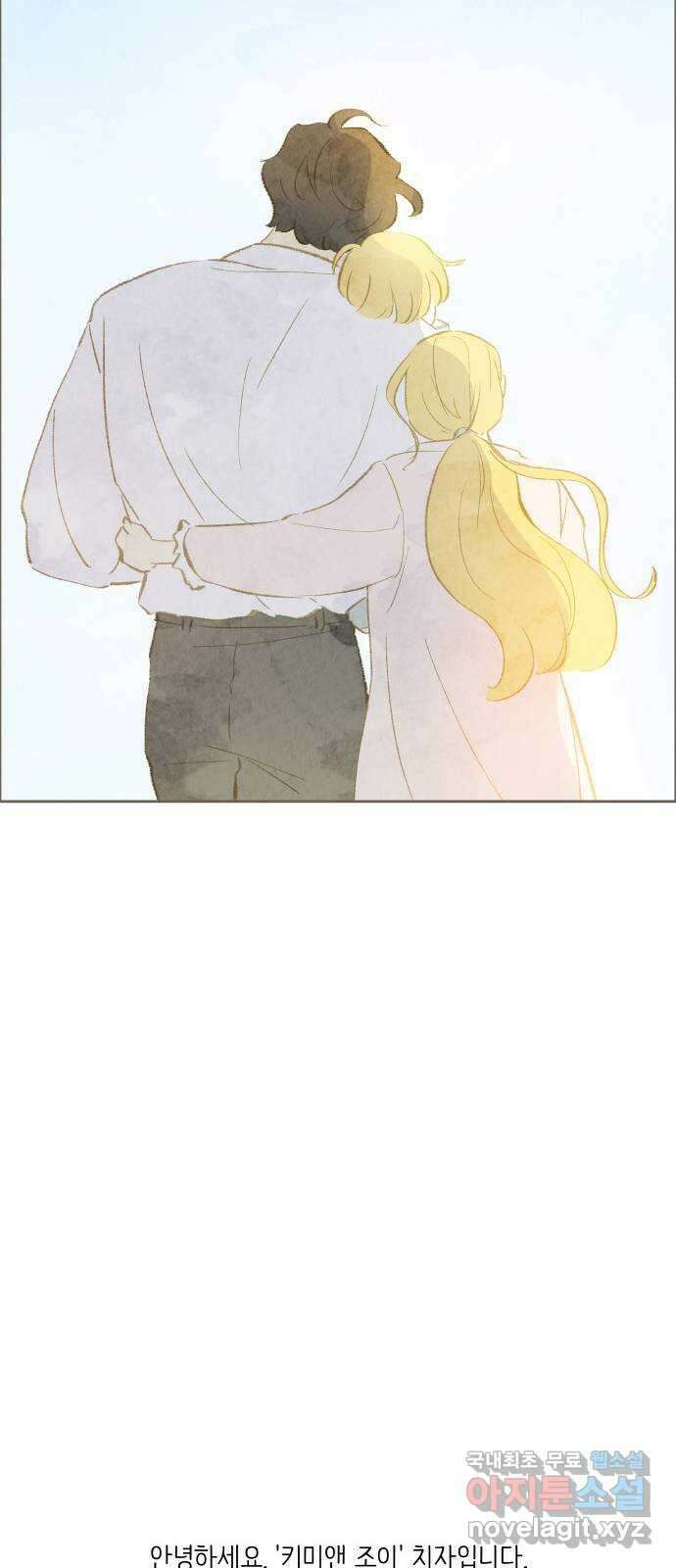 키미앤조이 후기 27