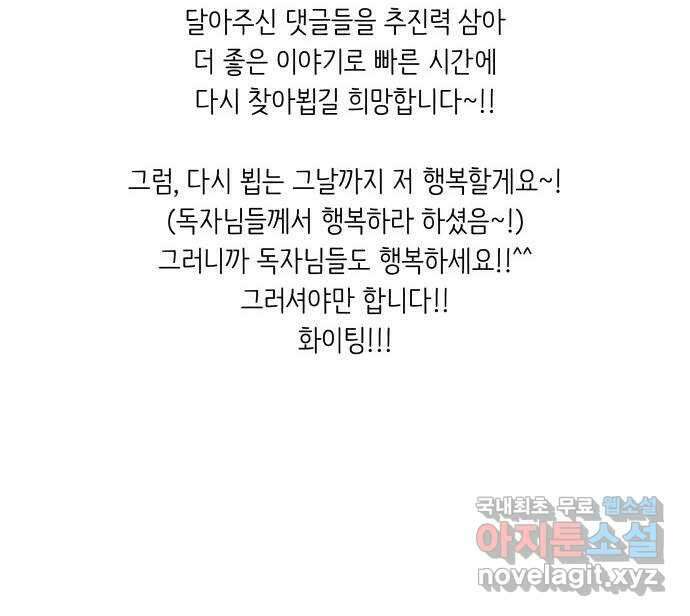 키미앤조이 후기 29