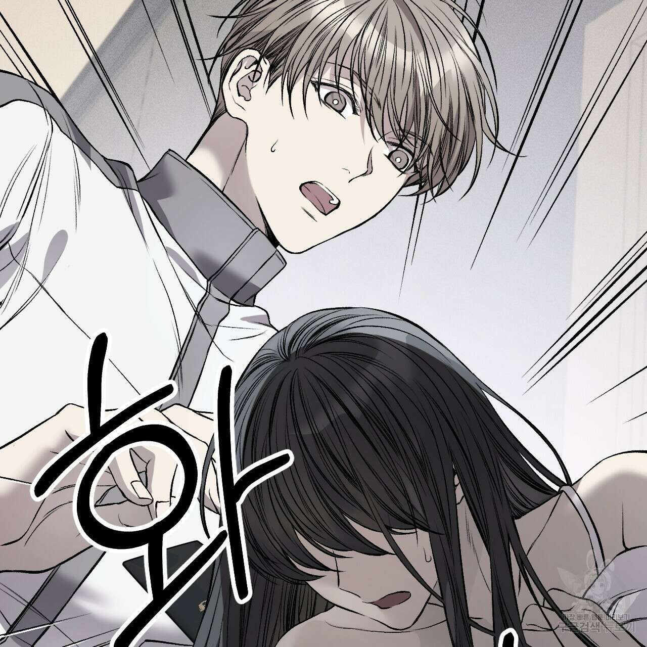 더러운 XX 2화 32