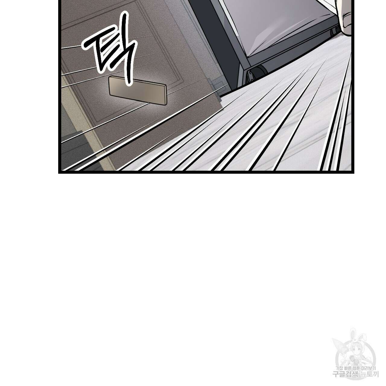더러운 XX 2화 35