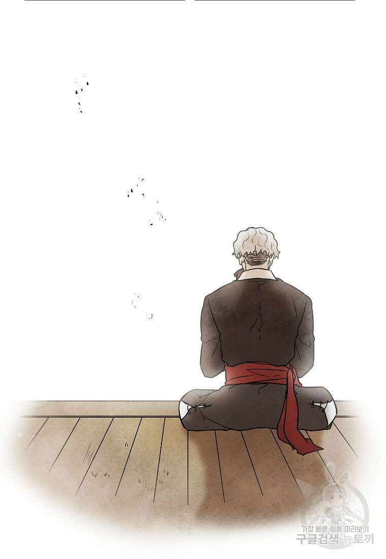호구도사 37화 32