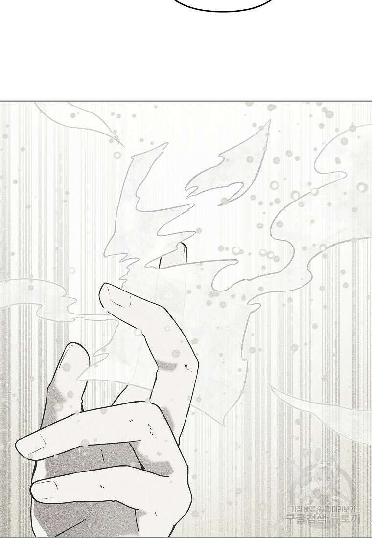 호구도사 37화 45