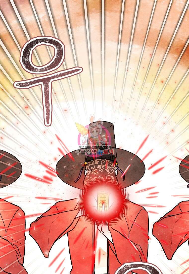 호구도사 60화 1