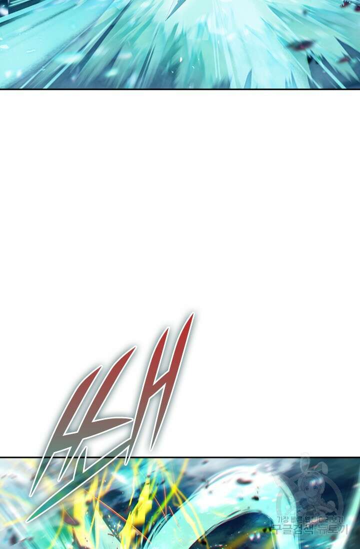학사신공 211화 12