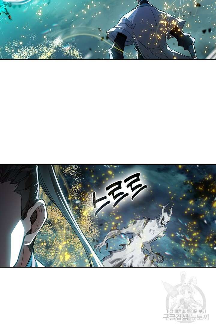 학사신공 211화 14