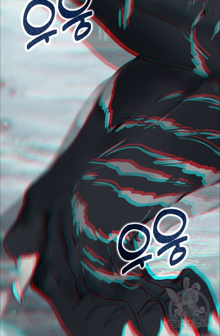 학사신공 211화 37