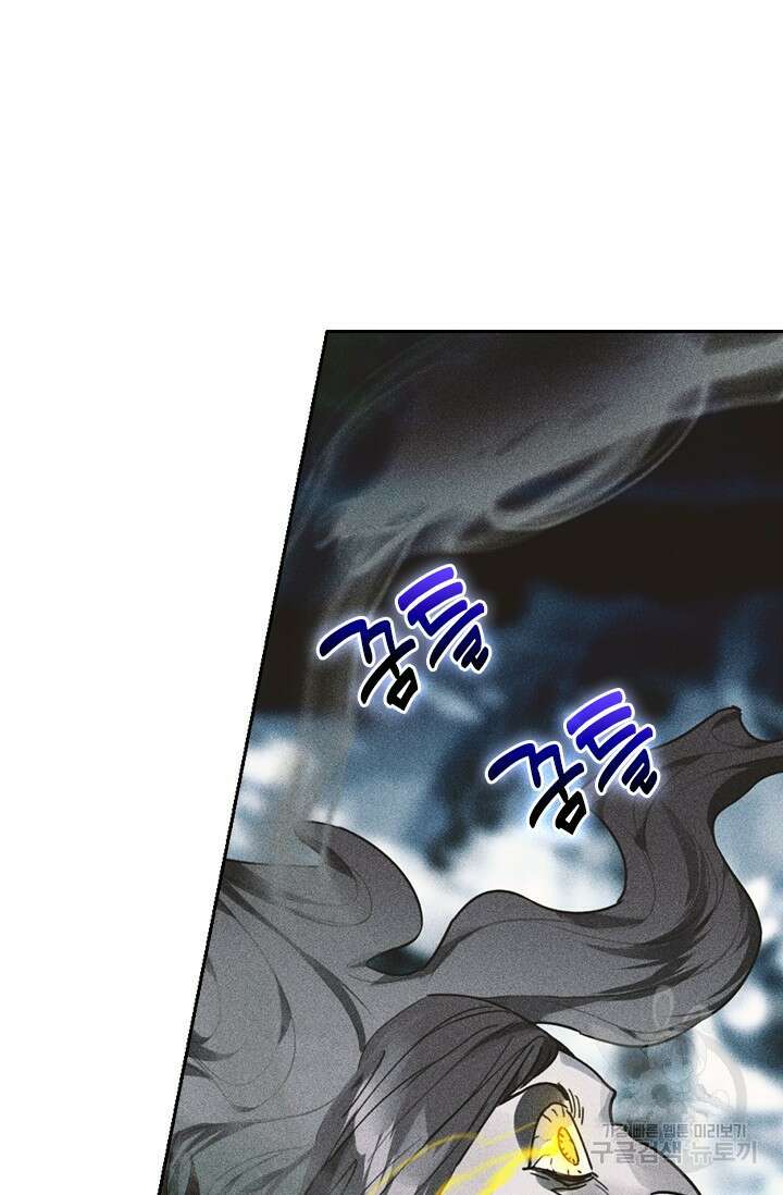 학사신공 211화 58