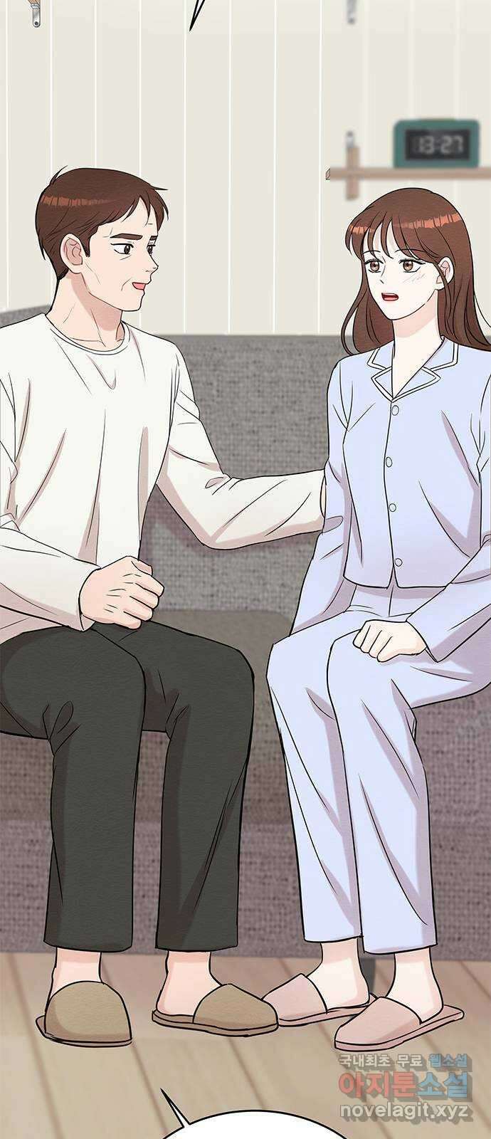 보스의 노골적 취향 72화 10