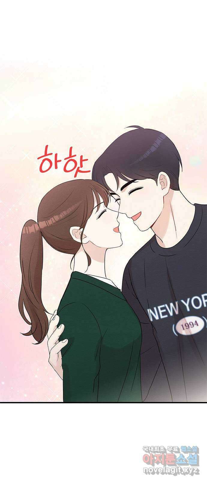 보스의 노골적 취향 80화 15