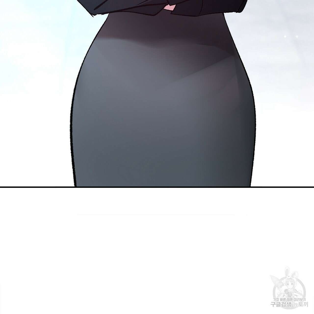 세상의 끝 29화 7