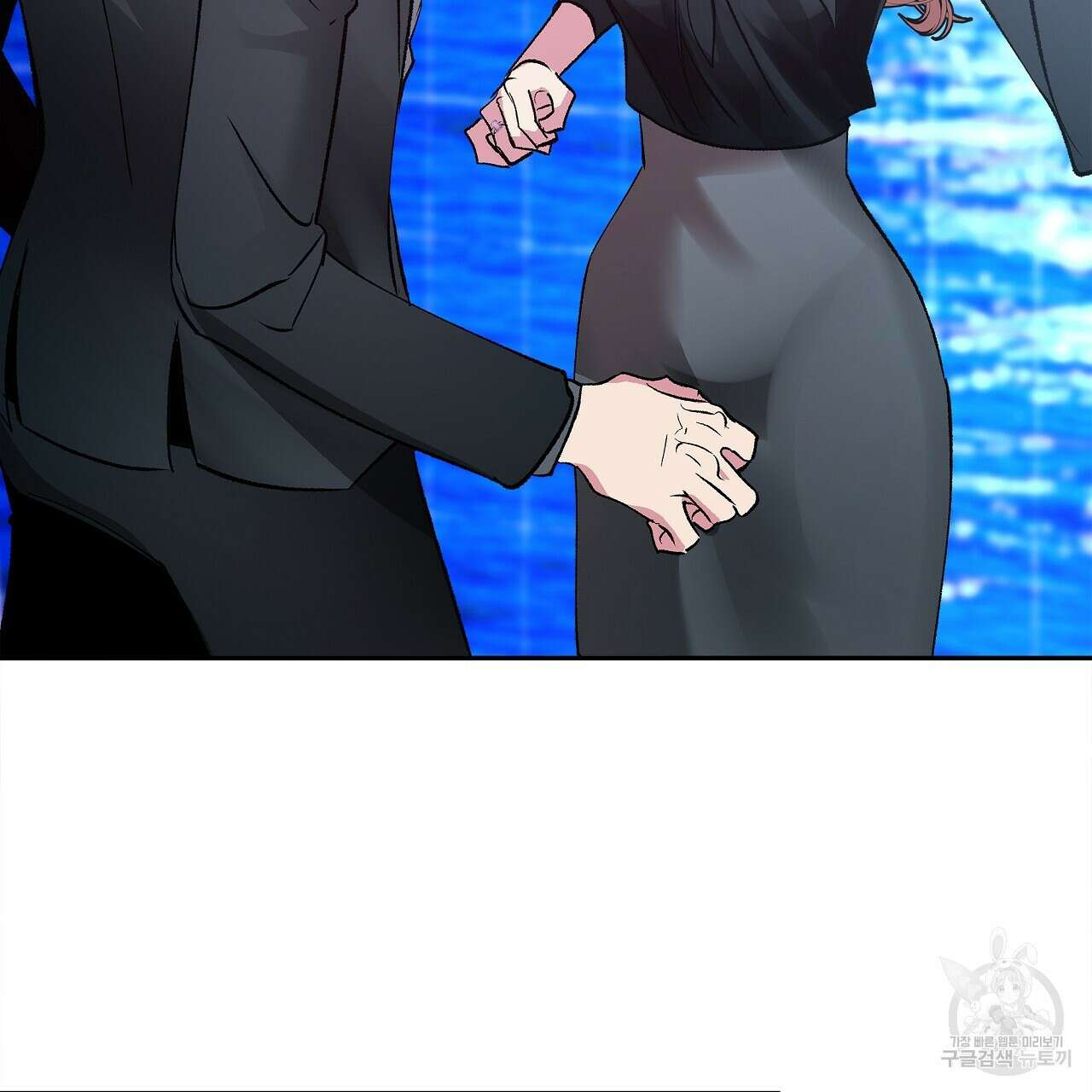 세상의 끝 29화 51