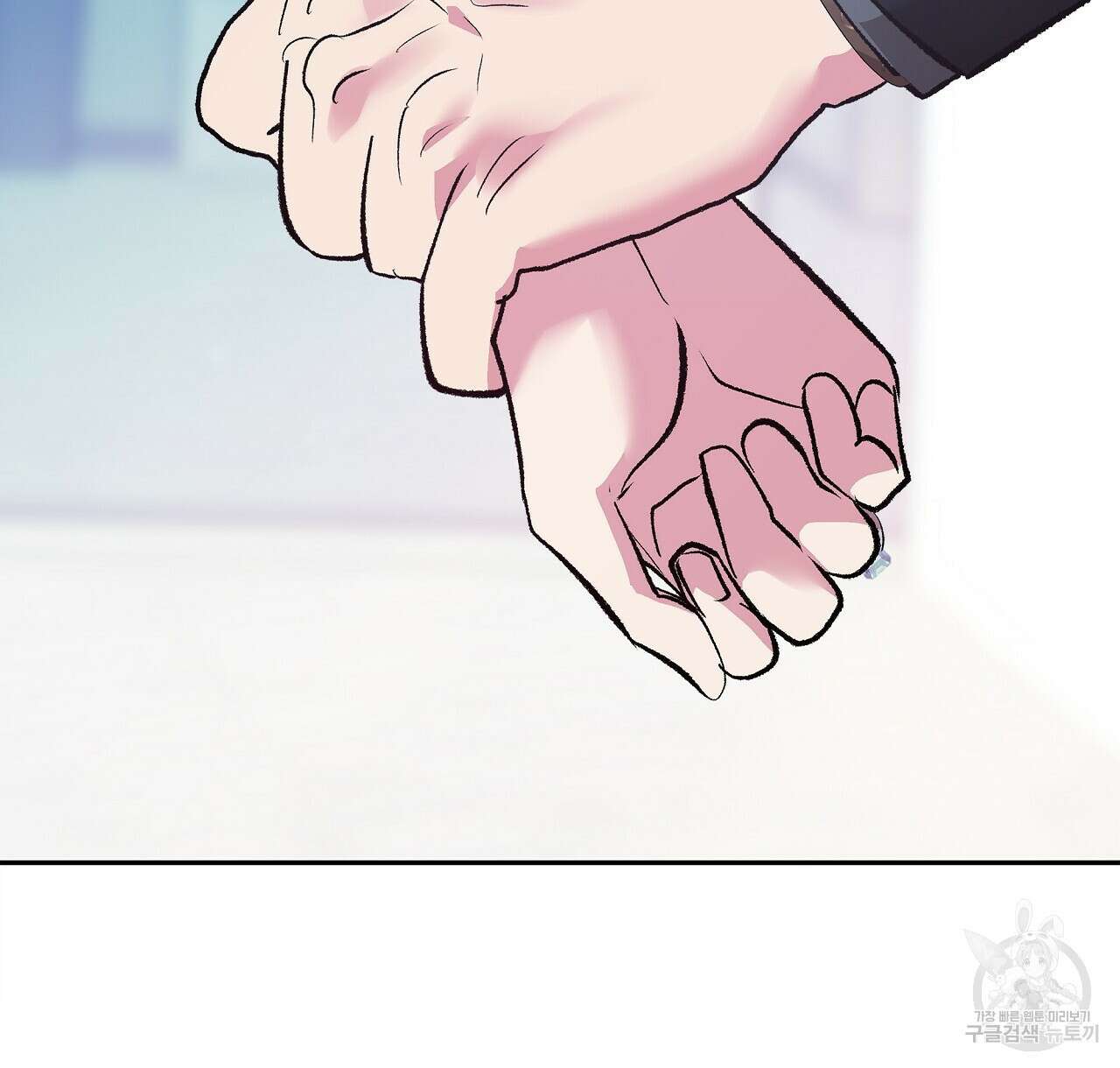 세상의 끝 29화 68