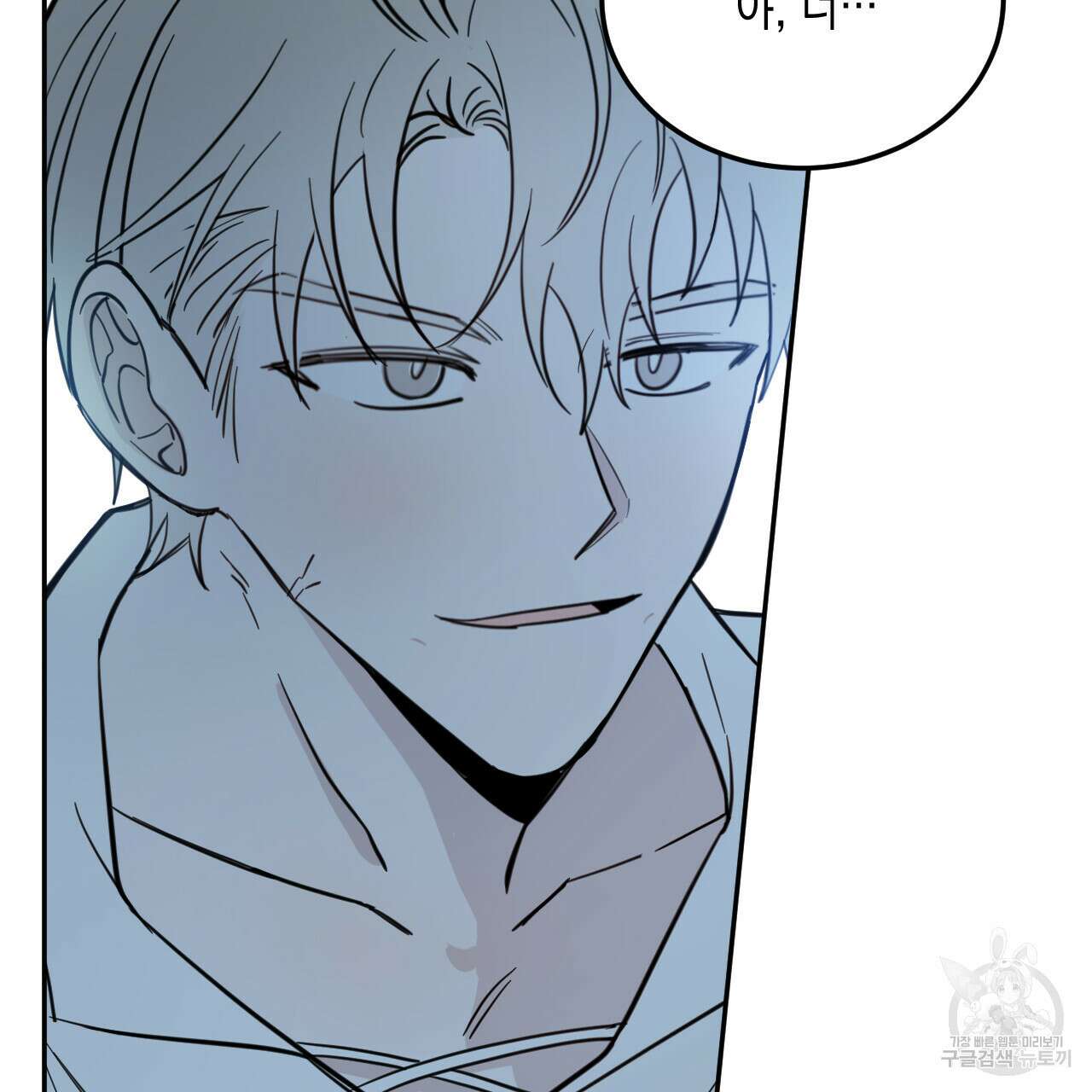 교차로의 악마 38화 12