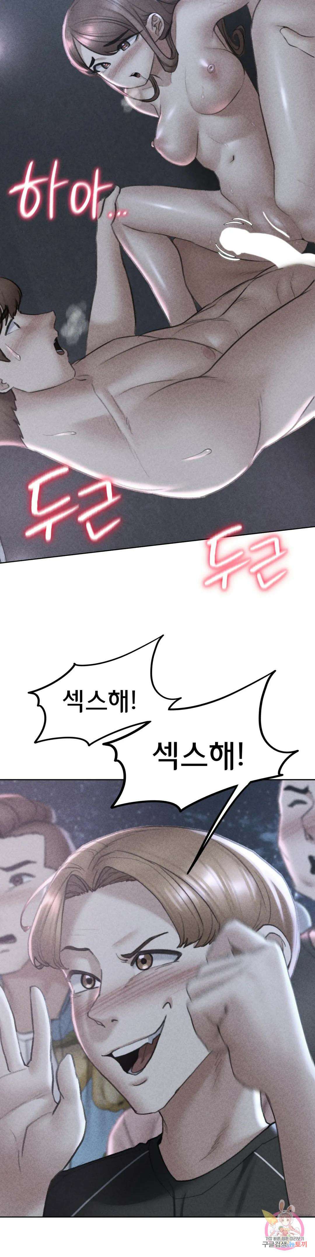 3학년 5반 16화 찐 프러포즈 2