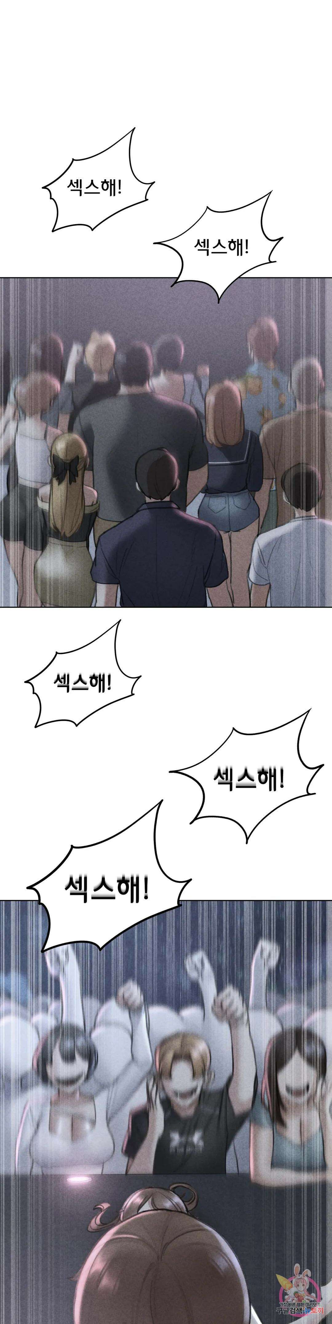 3학년 5반 16화 찐 프러포즈 3