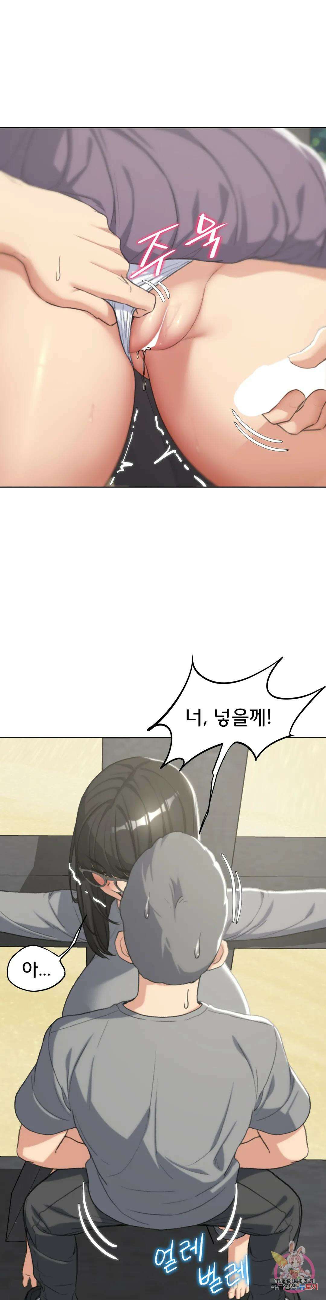 3학년 5반 26화 노예경매(1) 7
