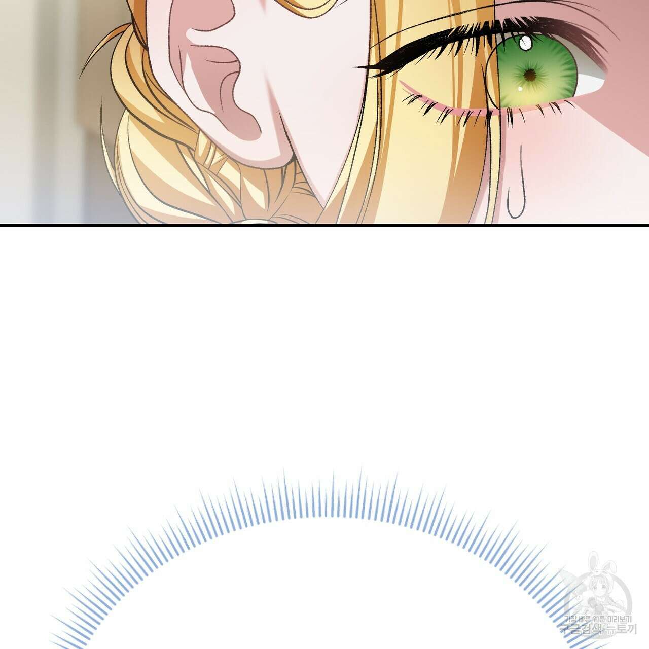 정부는 도망친다 13화 27