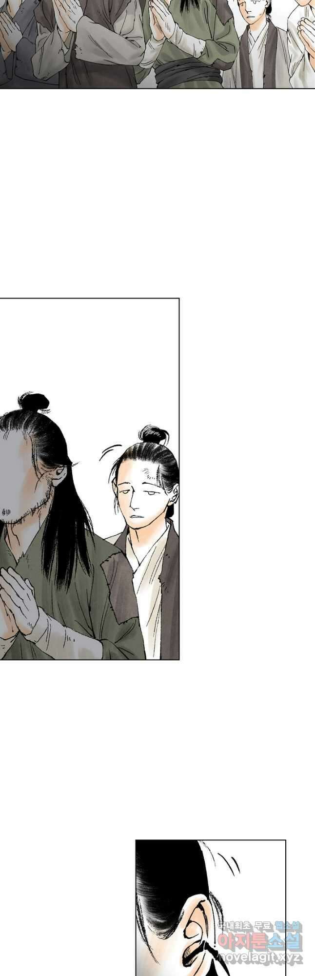 화화원행기 110화 5