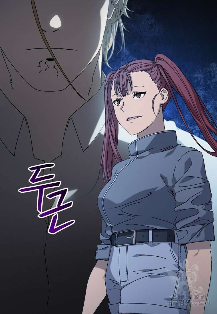 생존학 개론 23화 2