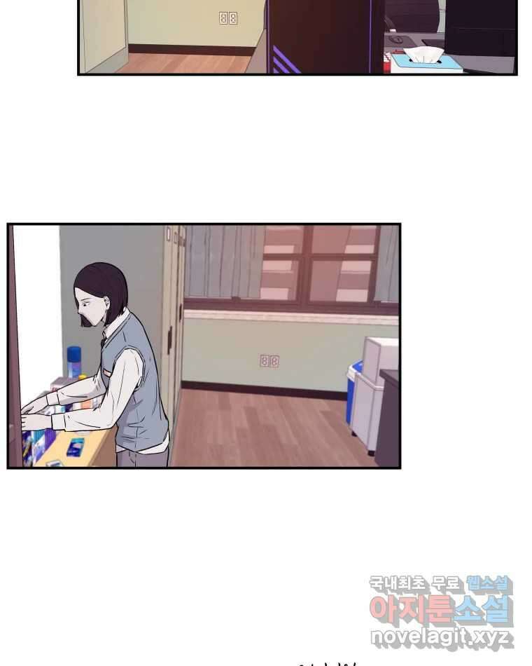 버섯종균작업 14화 3