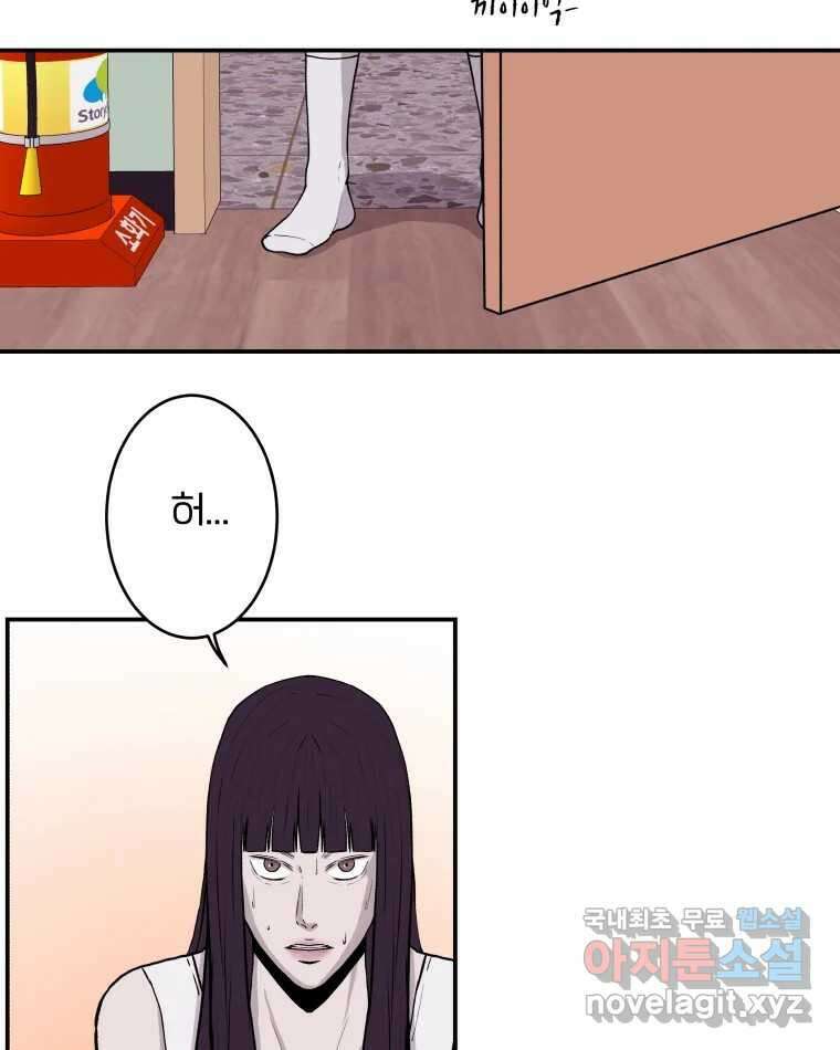 버섯종균작업 14화 4
