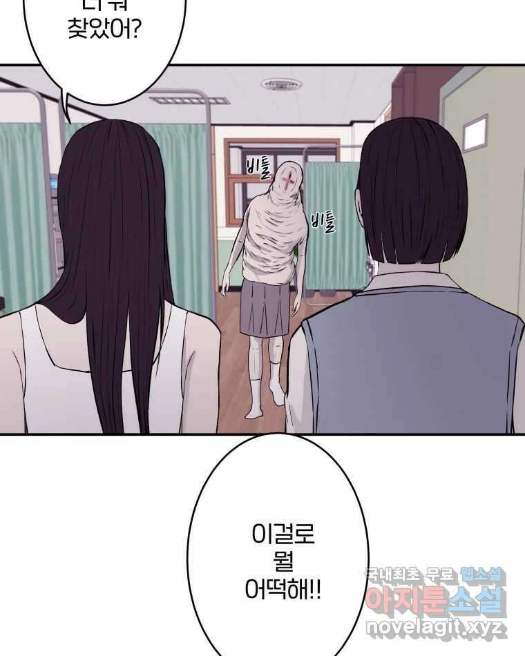 버섯종균작업 14화 13
