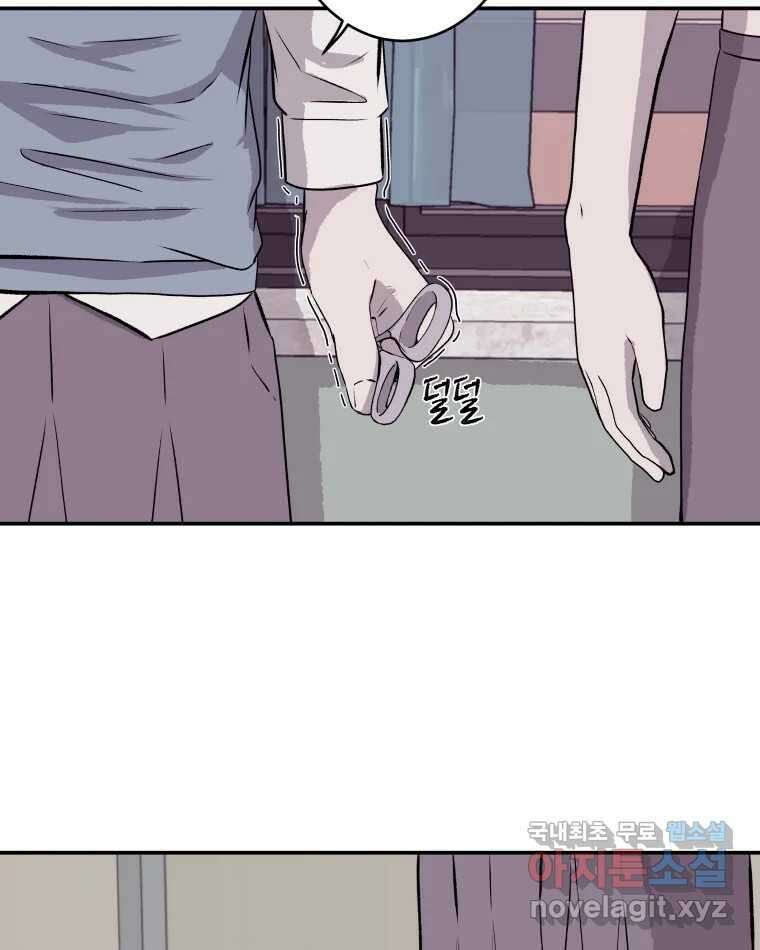 버섯종균작업 14화 14