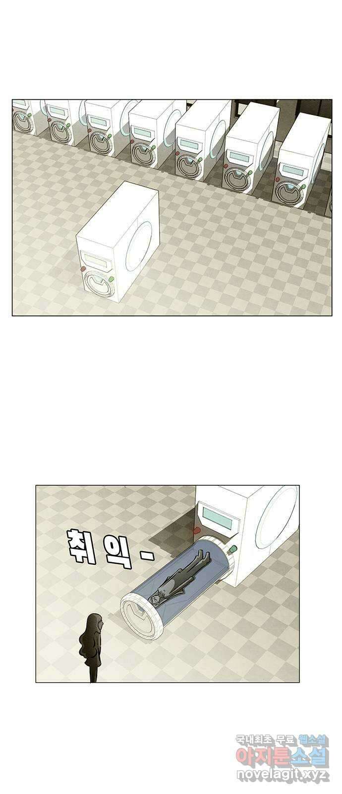 꿈의 기업 6부 16화 1