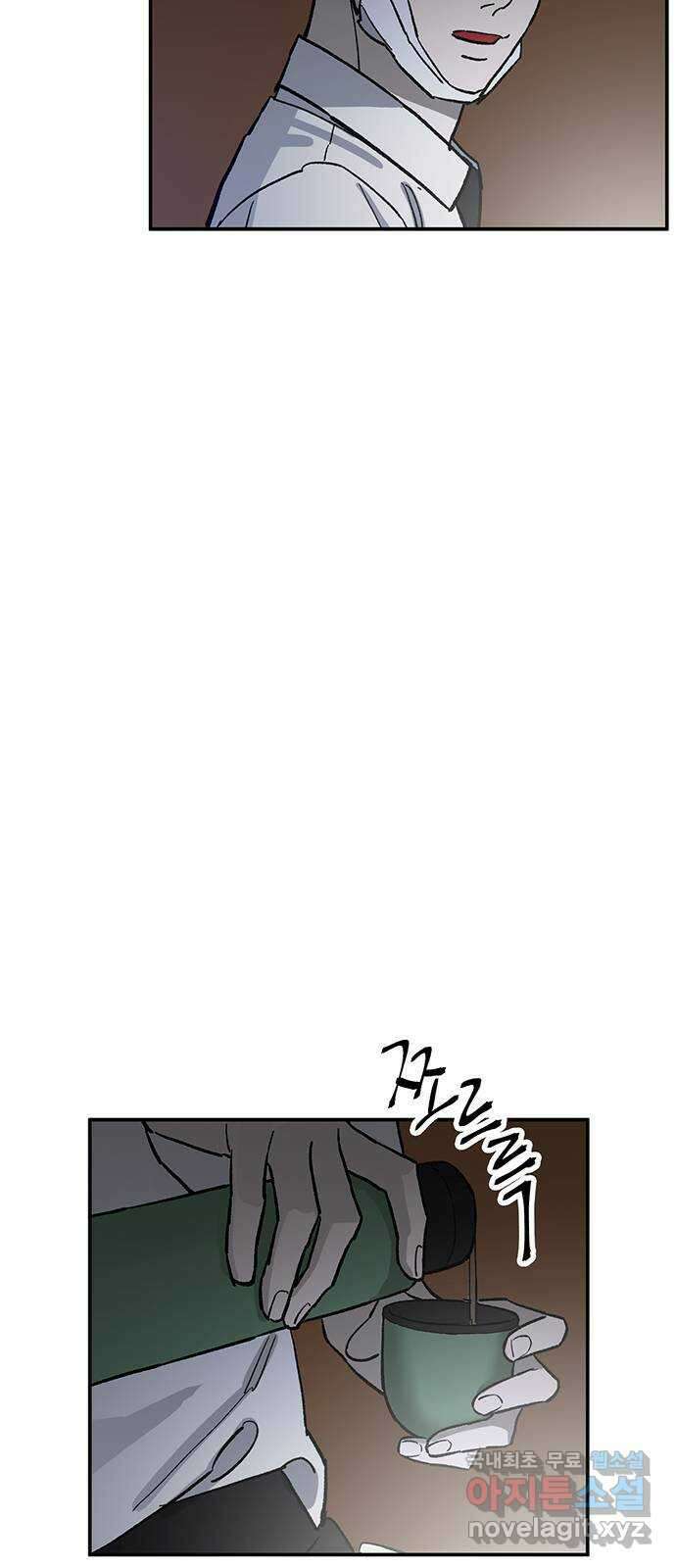 백호랑 시즌2 53화 염매(厭魅) 2 6