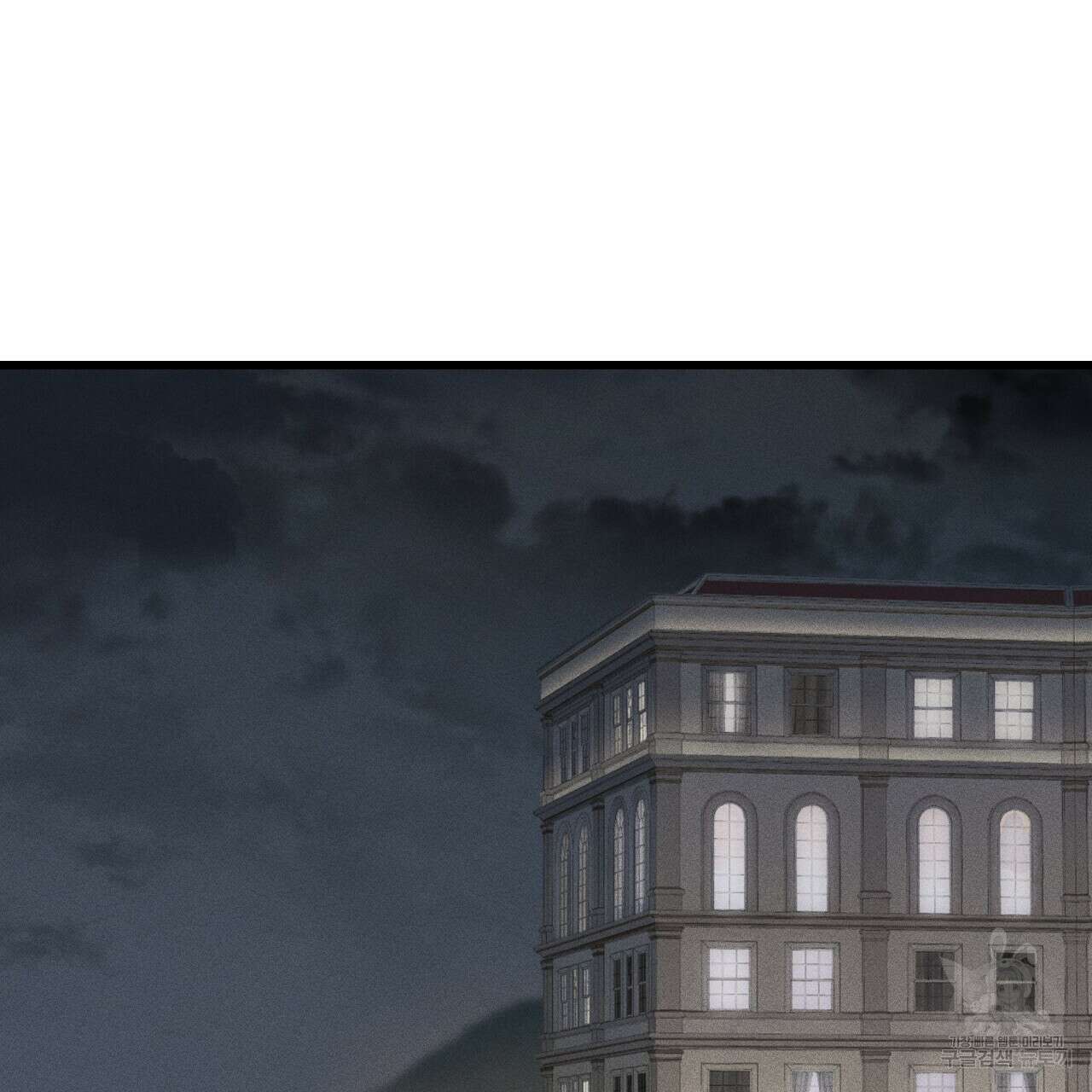 더러운 XX 6화 3