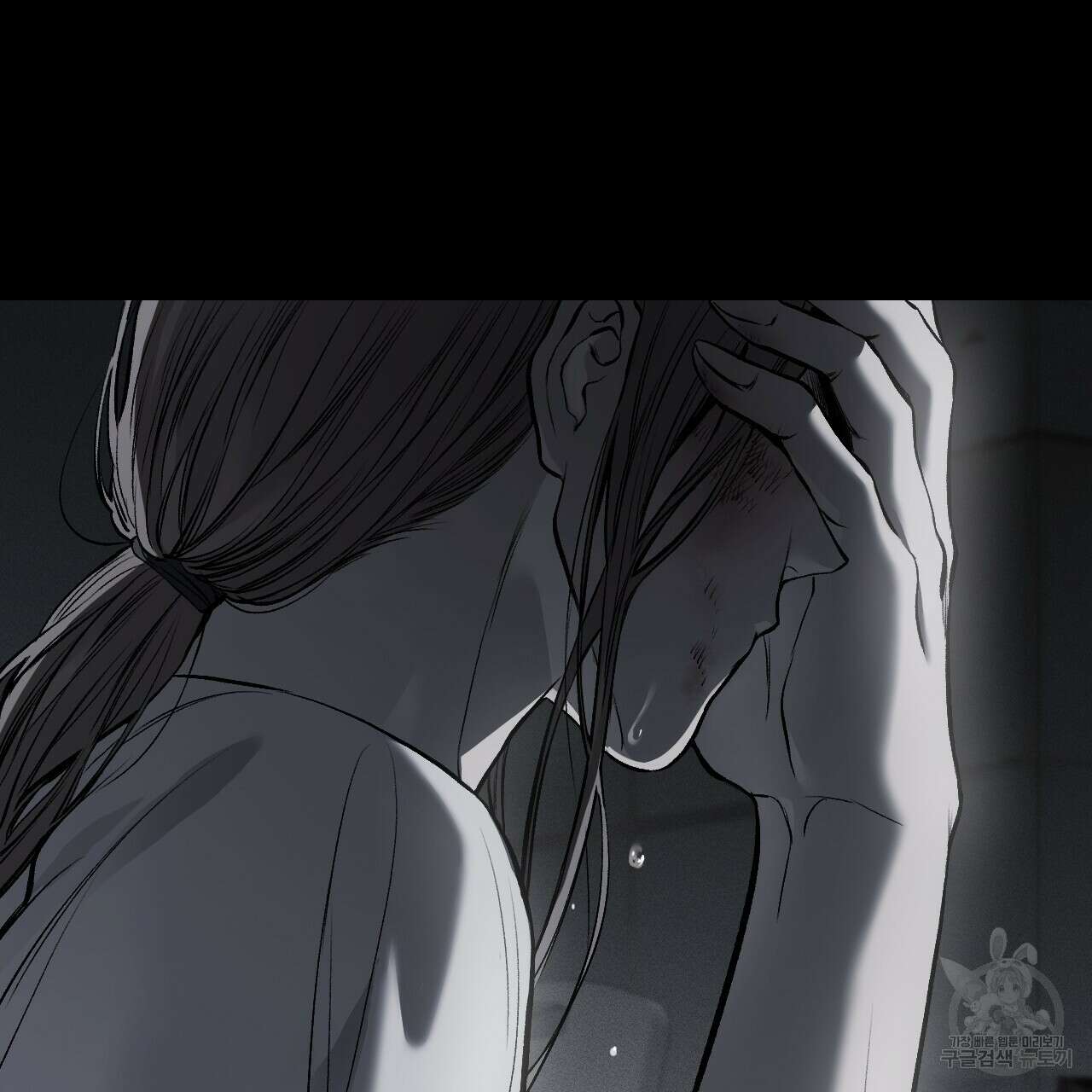 더러운 XX 6화 12