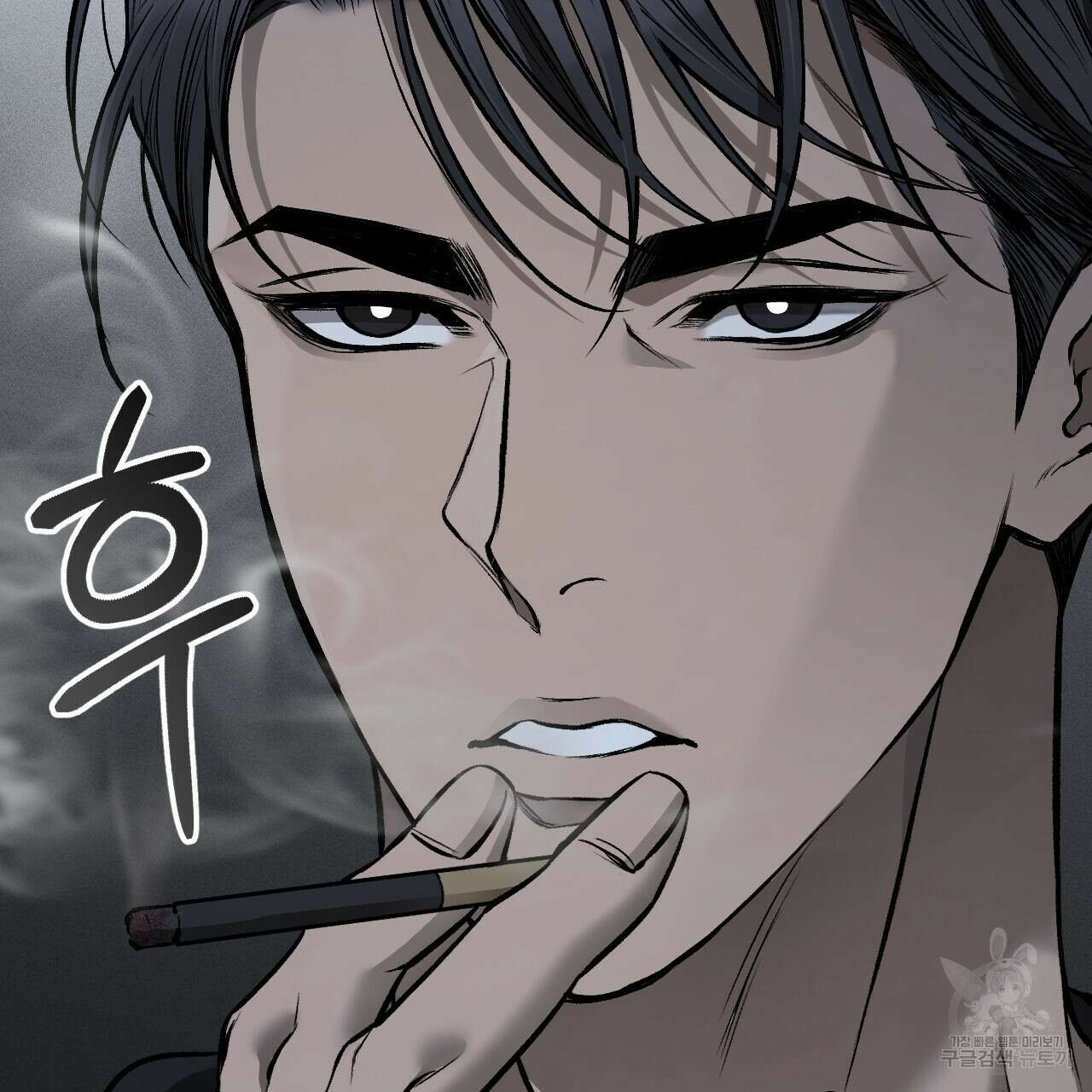 더러운 XX 6화 22