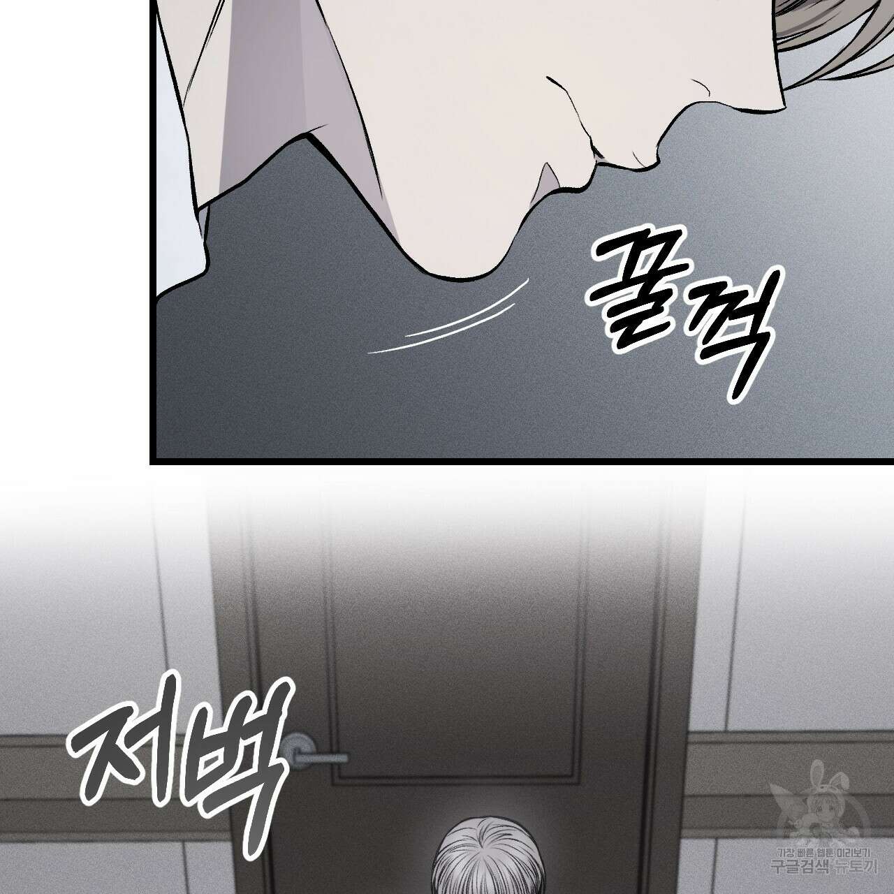 더러운 XX 6화 29