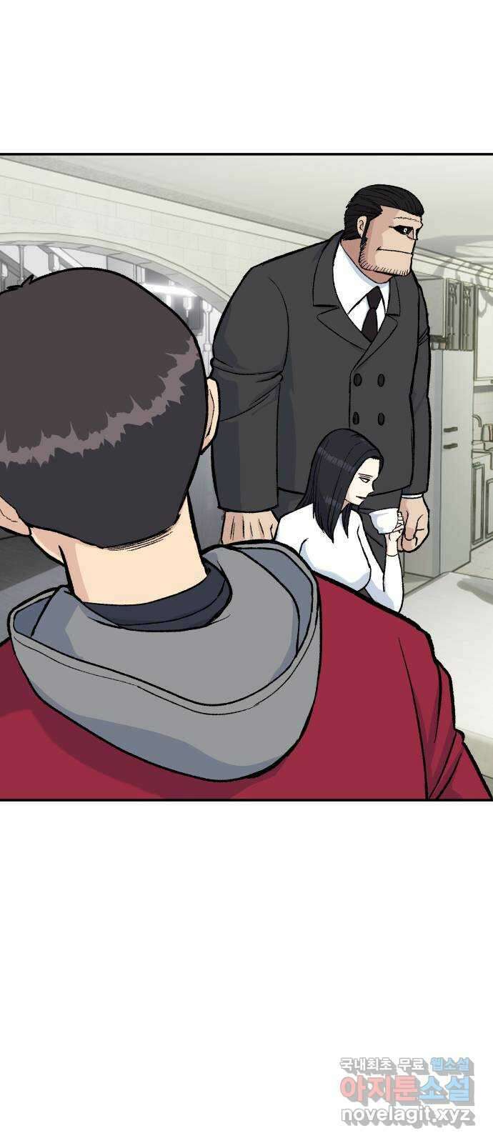 파견체 63화 폭탄2 4