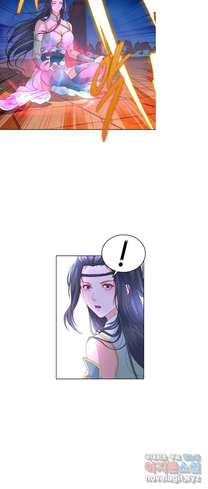 신혼무제 144화 4
