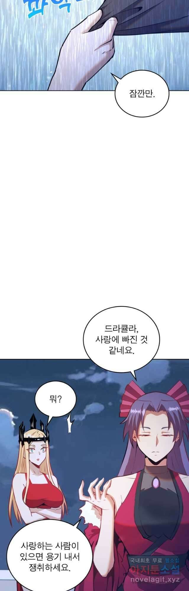 왕위 계승자 때려치겠습니다 126화 4