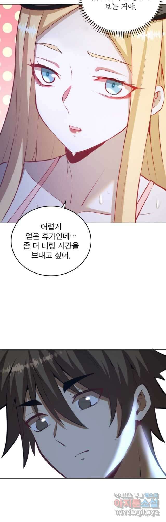 왕위 계승자 때려치겠습니다 126화 6