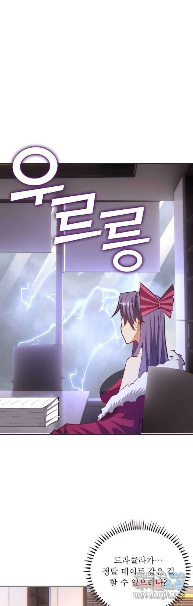 왕위 계승자 때려치겠습니다 126화 7
