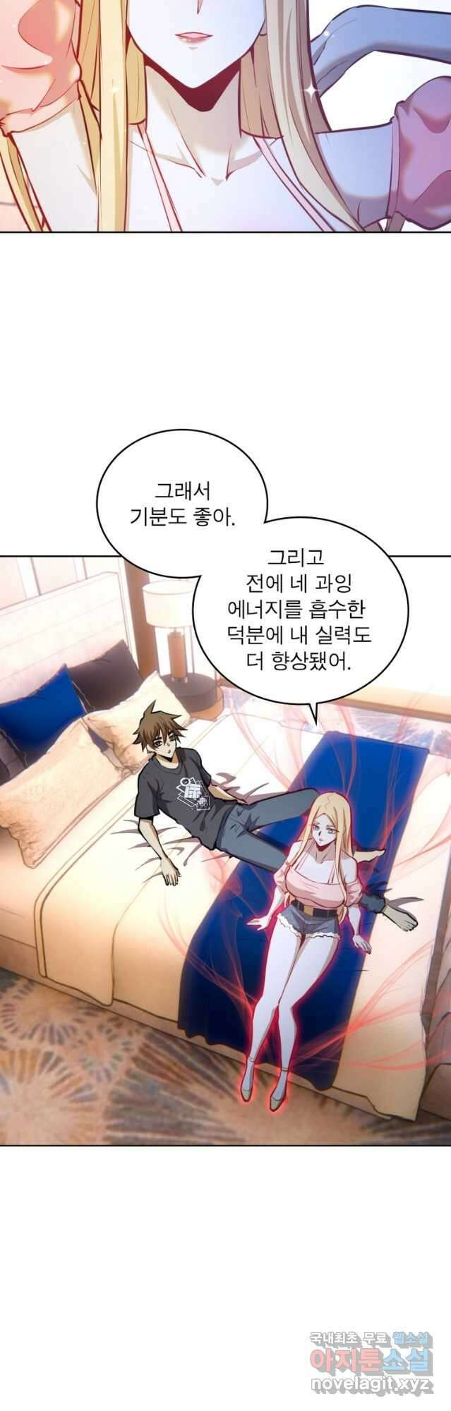 왕위 계승자 때려치겠습니다 126화 24