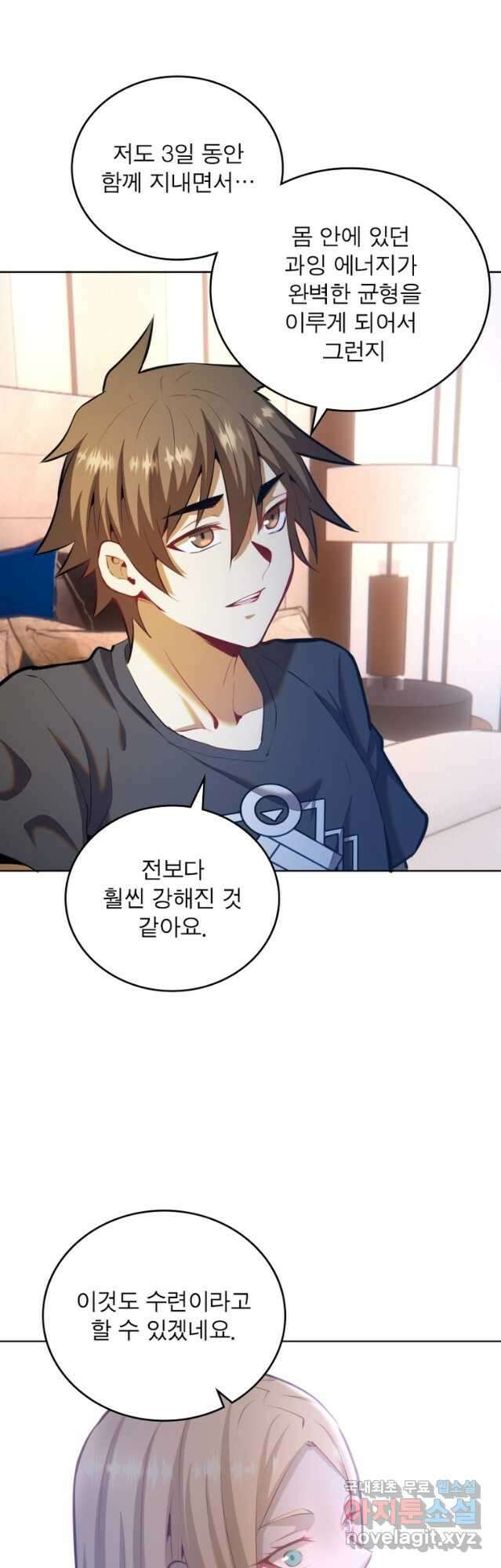 왕위 계승자 때려치겠습니다 126화 25