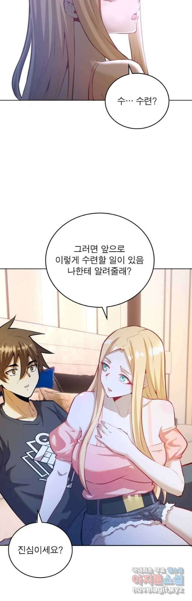 왕위 계승자 때려치겠습니다 126화 26